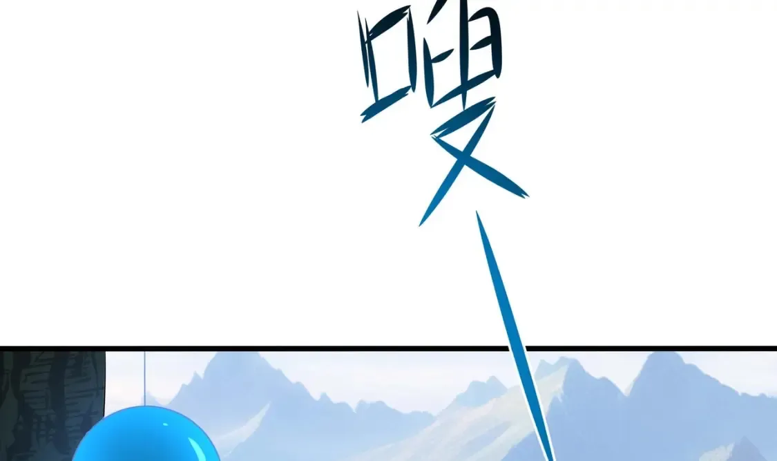 第107话 有点太挤了 第114页