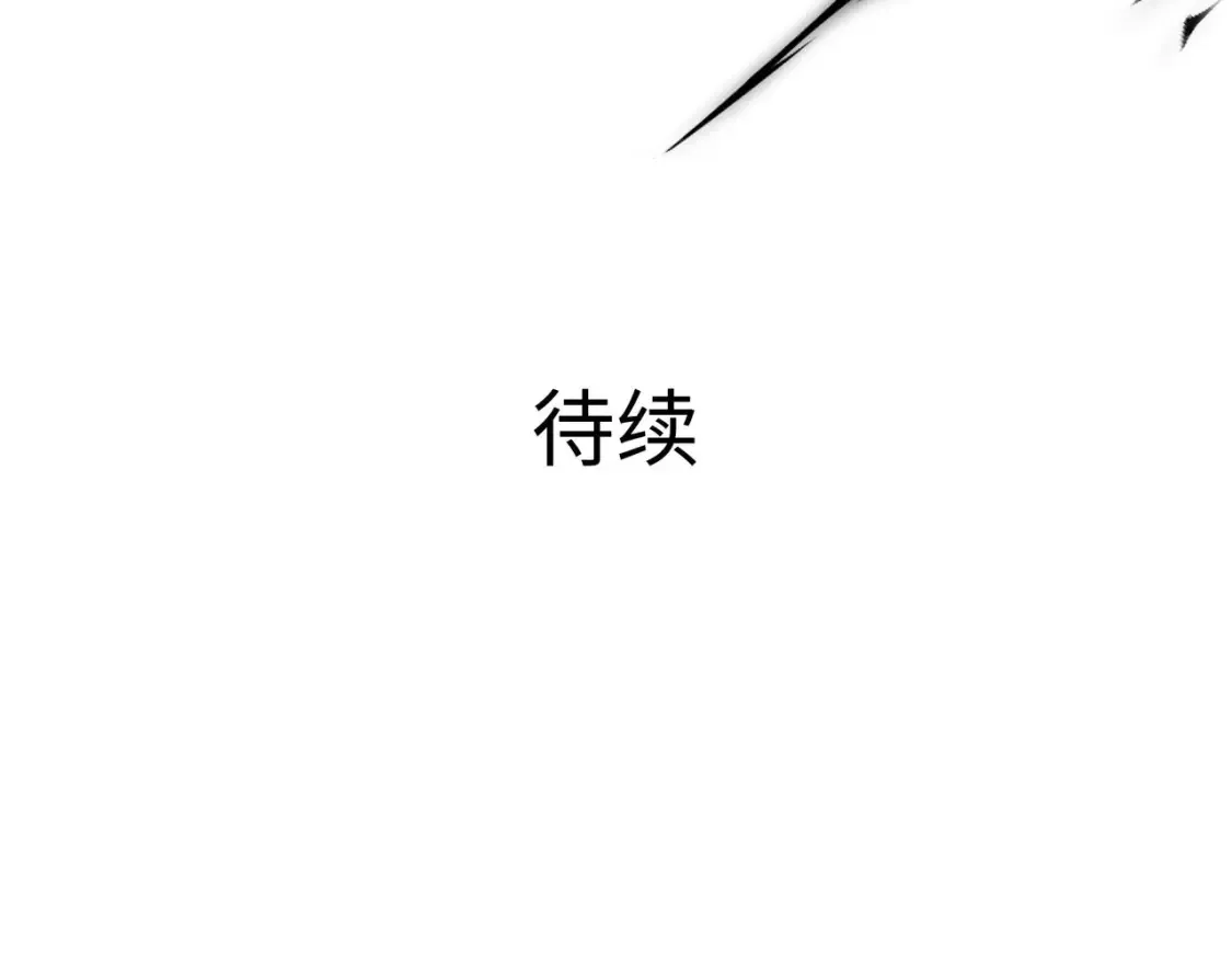 第107话 有点太挤了 第140页
