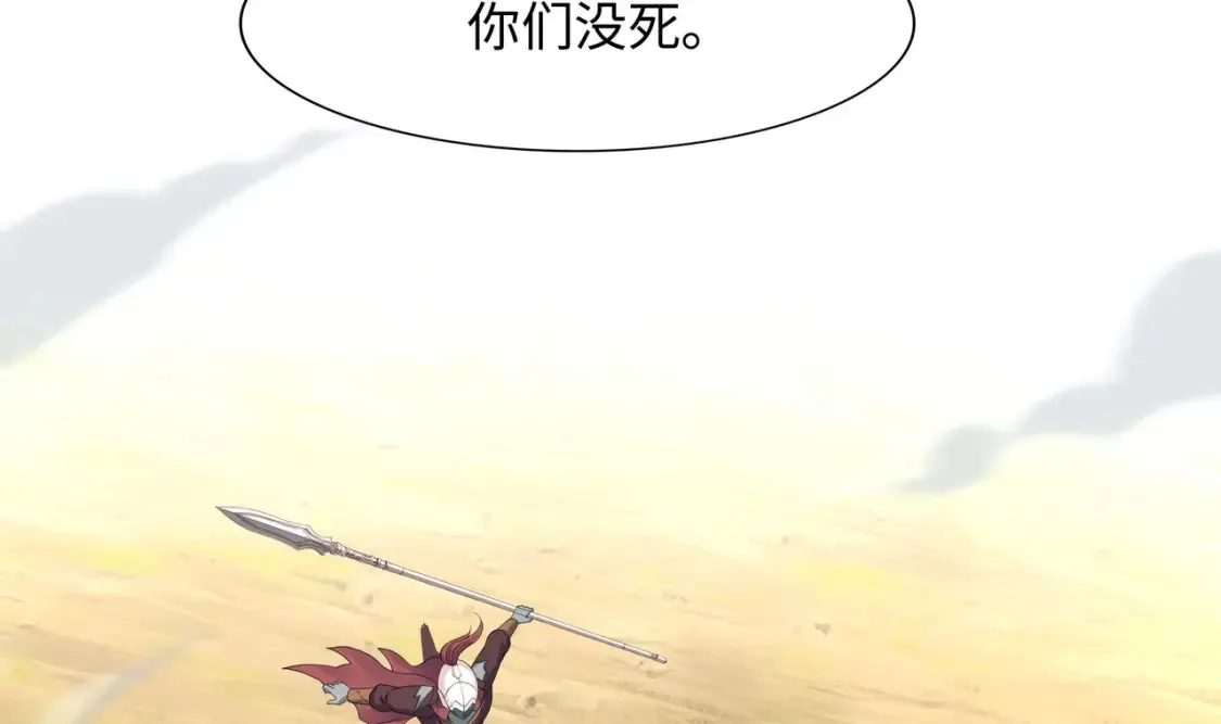 第108话 破坏服务器 第18页