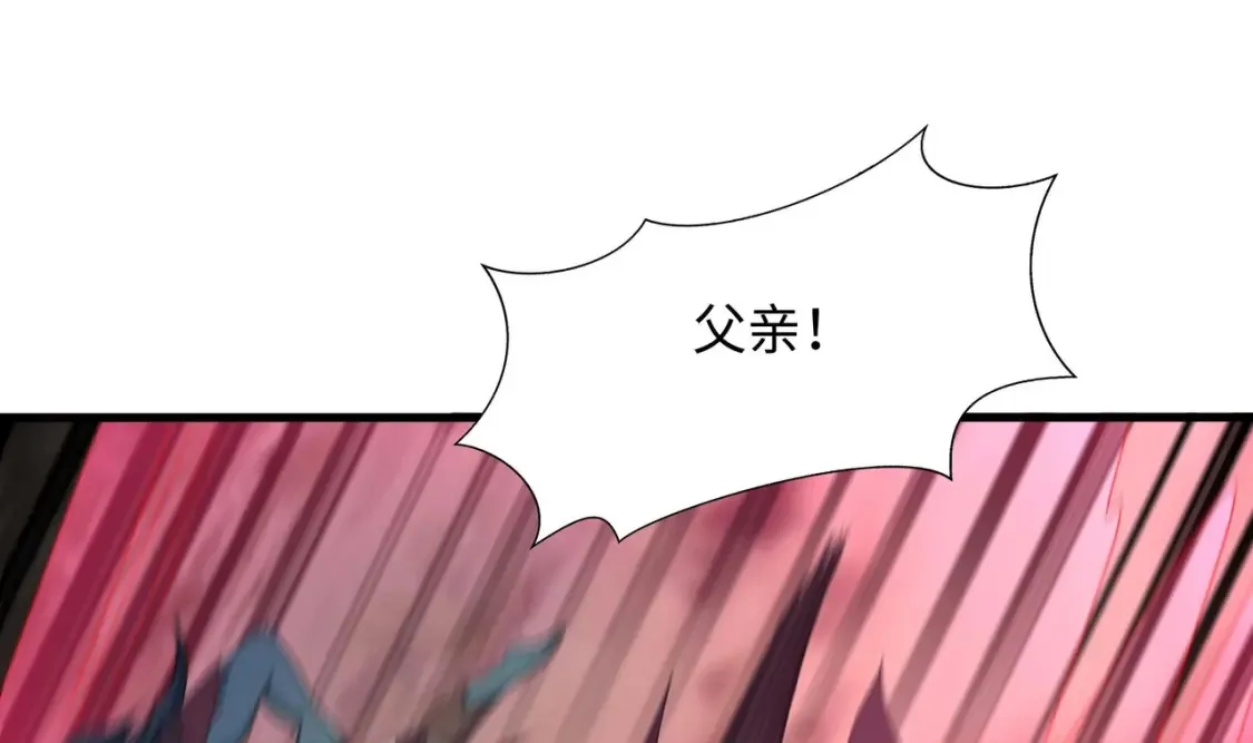 第108话 破坏服务器 第41页