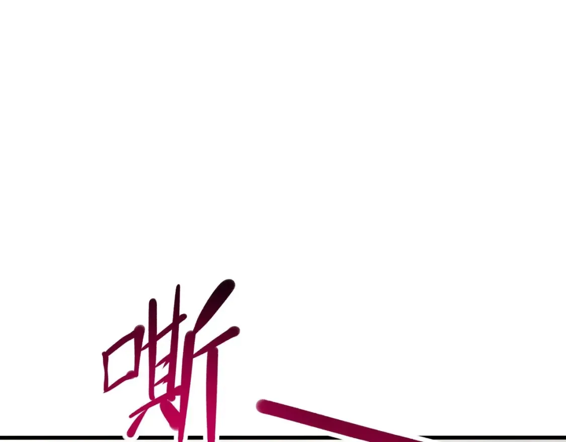 第108话 破坏服务器 第49页