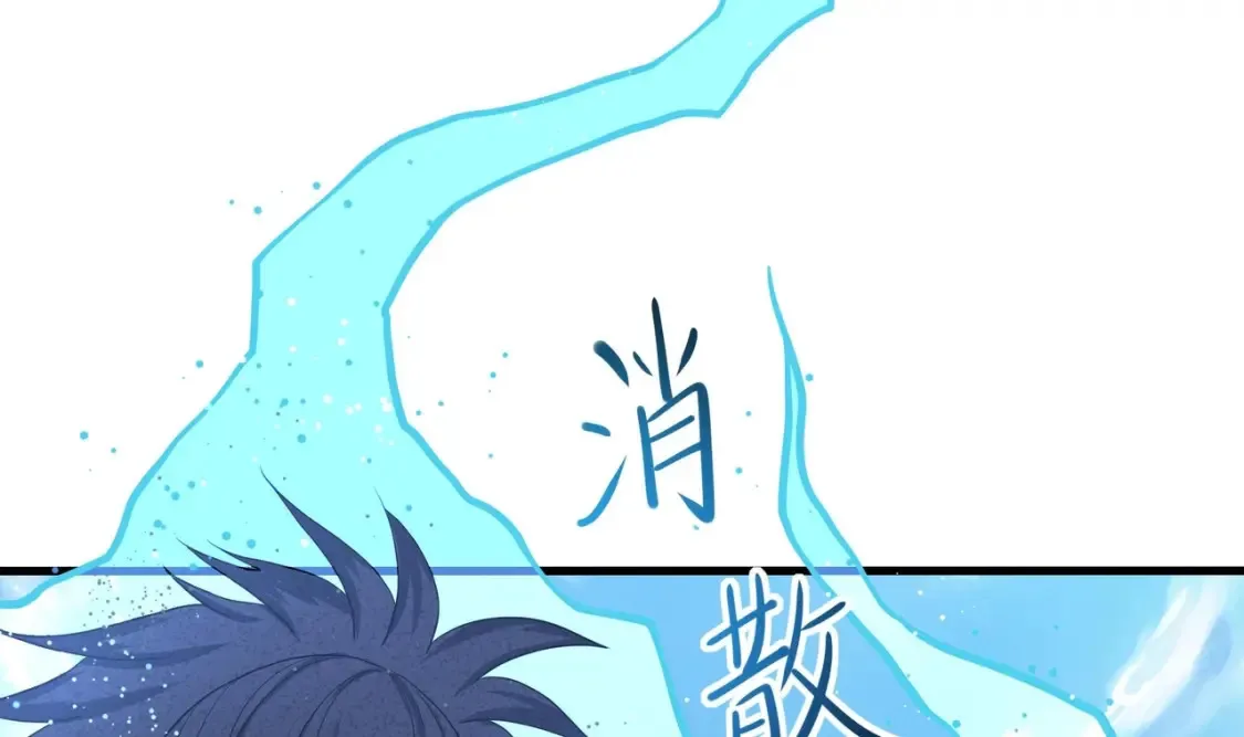 第108话 破坏服务器 第59页