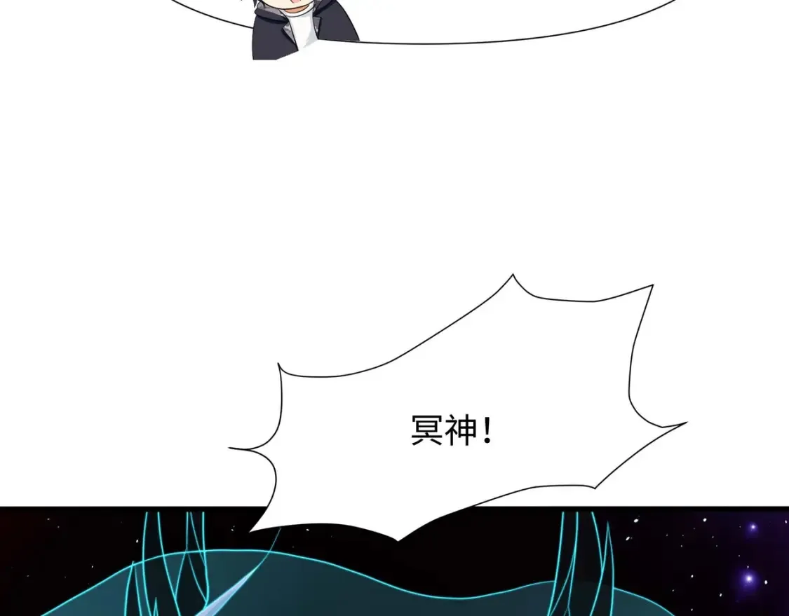 第108话 破坏服务器 第121页