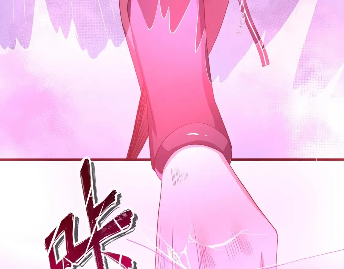 第108话 破坏服务器 第125页
