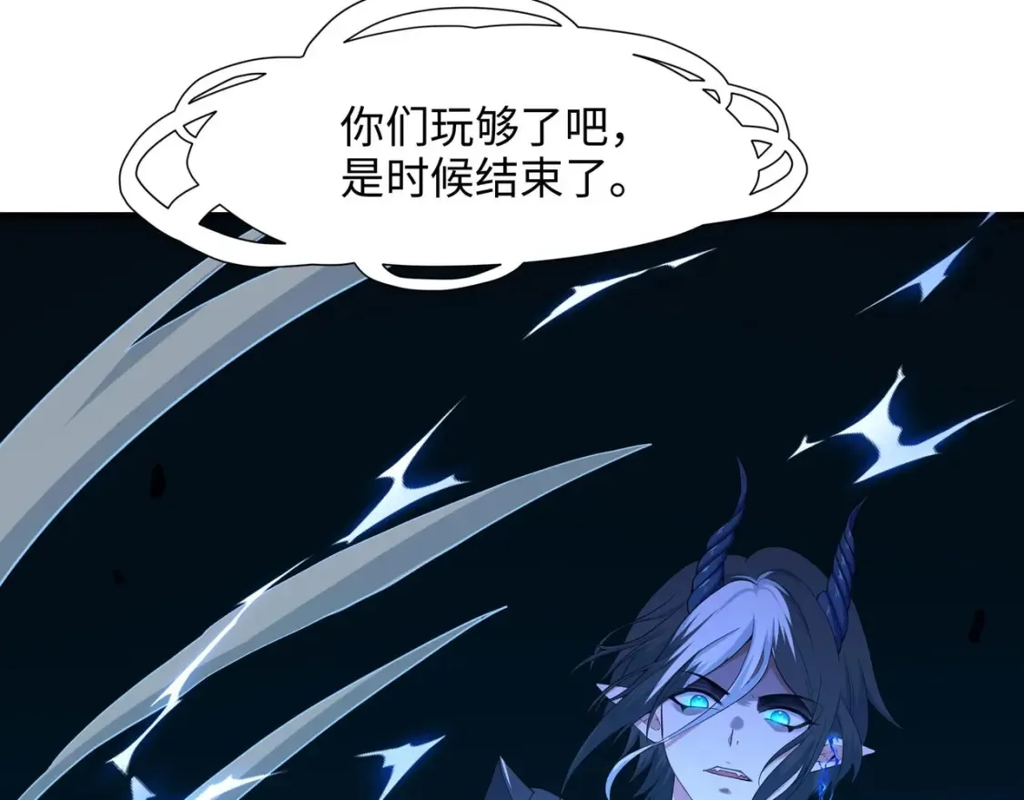 第108话 破坏服务器 第133页