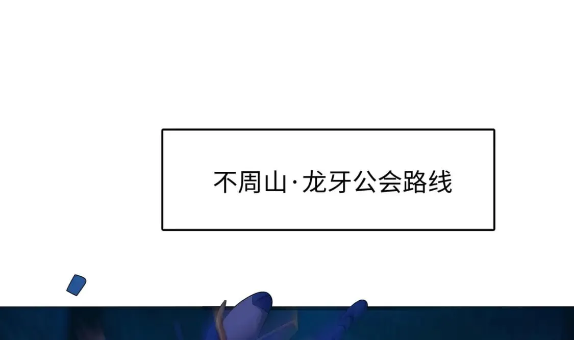 第106话 杨太公 第7页