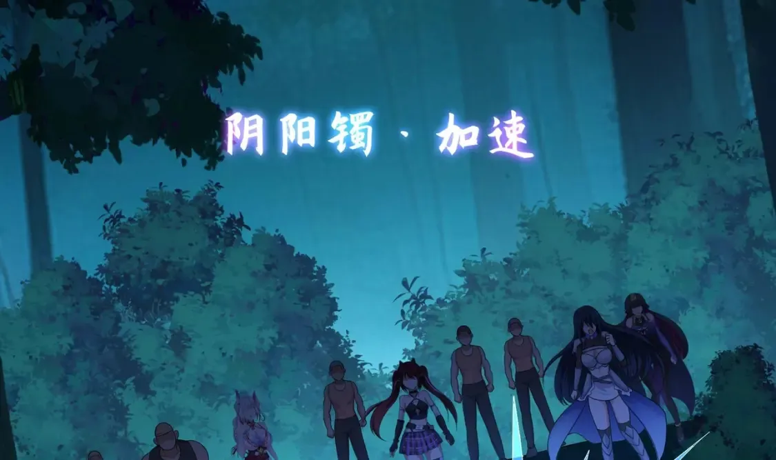第106话 杨太公 第51页