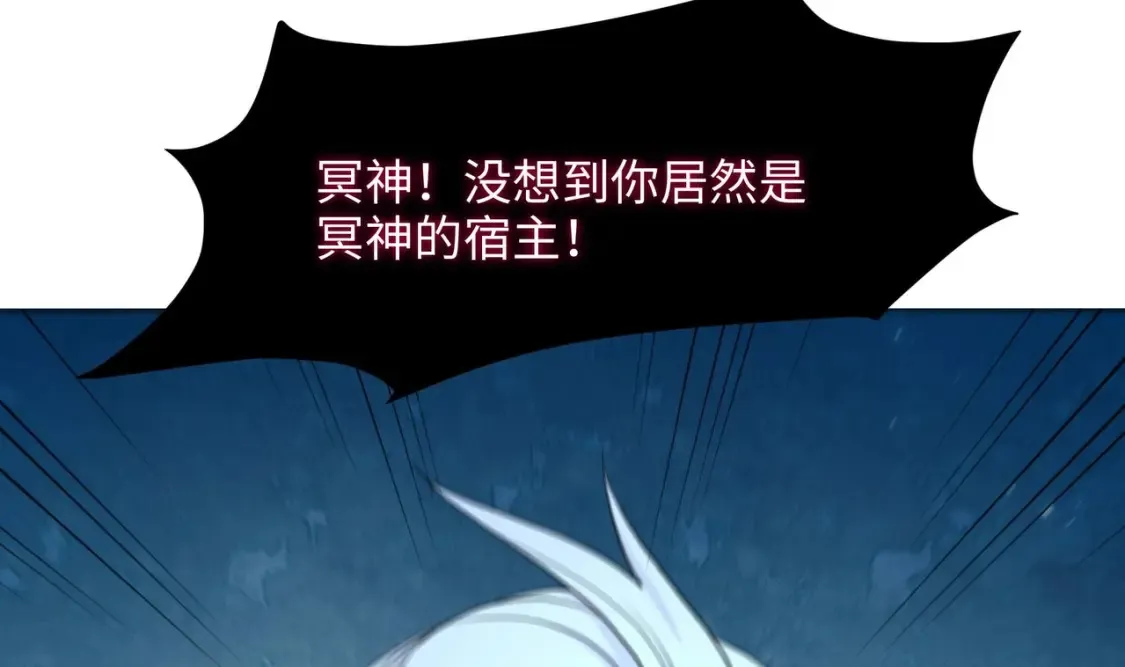 第106话 杨太公 第94页