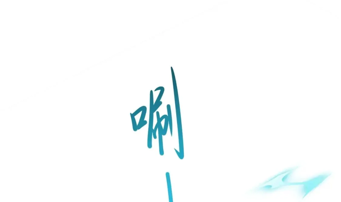 第106话 杨太公 第103页