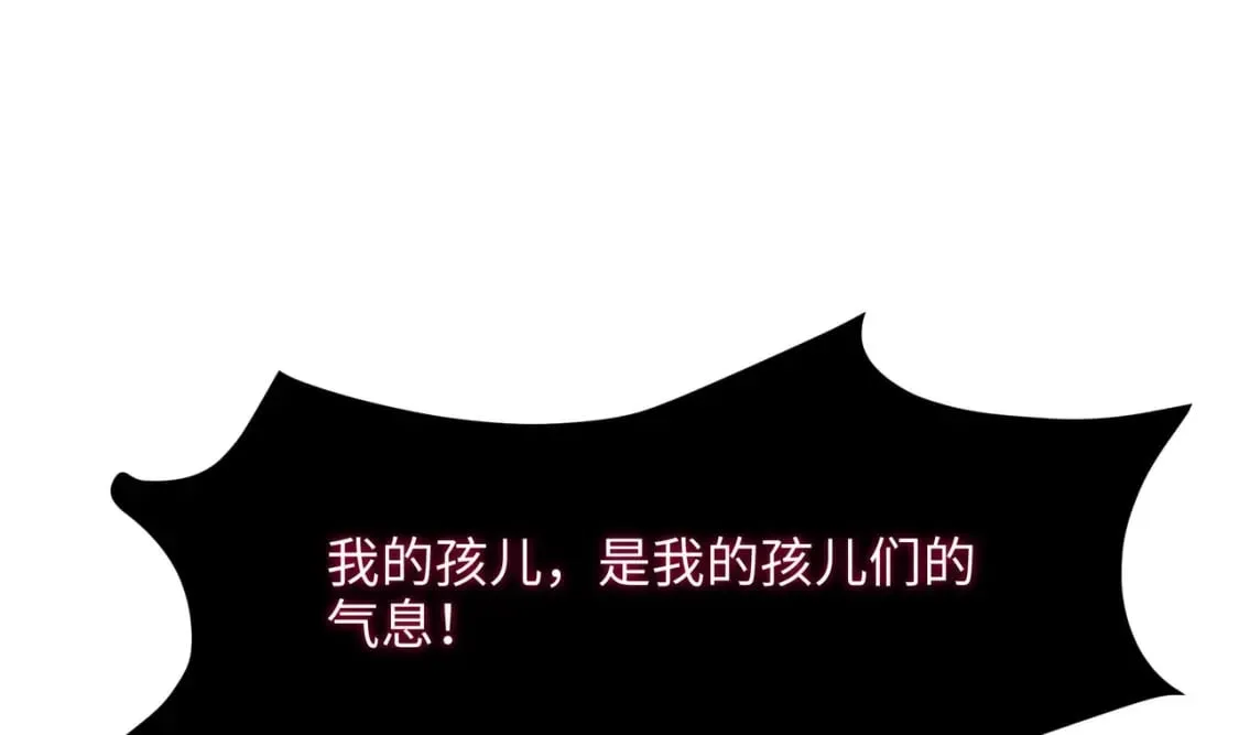 第106话 杨太公 第111页