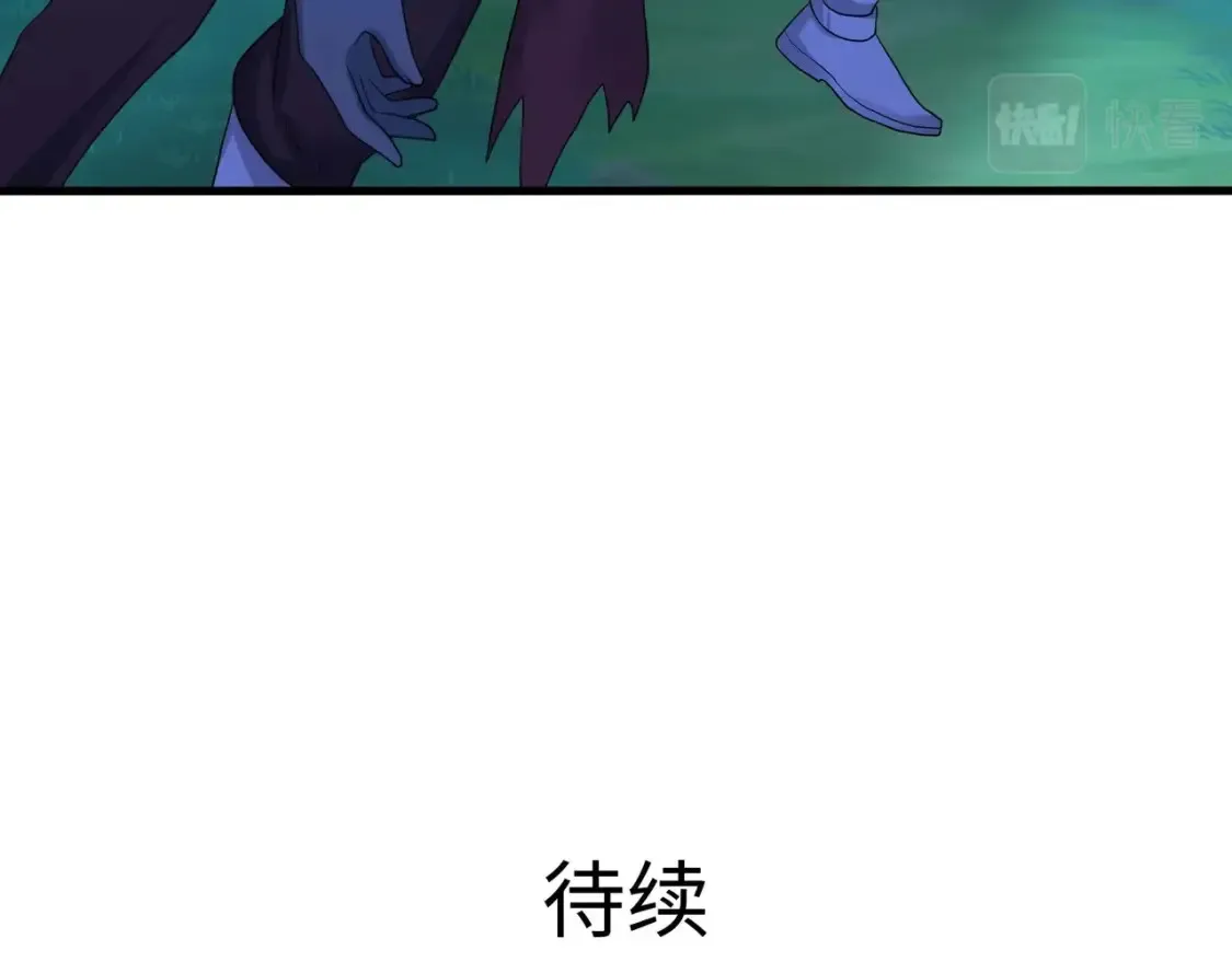 第106话 杨太公 第114页