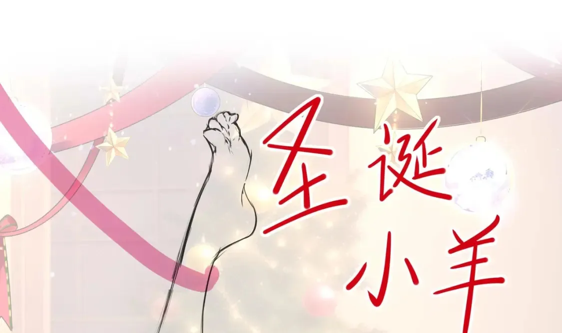 第106话 杨太公 第118页