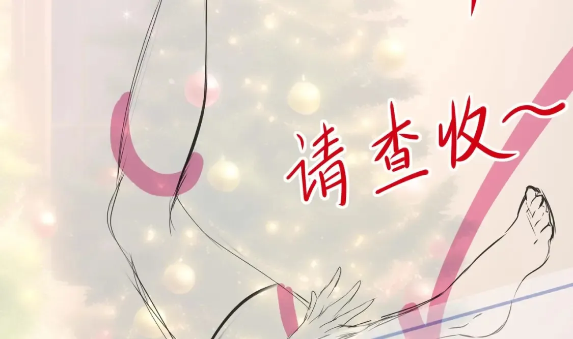 第106话 杨太公 第119页