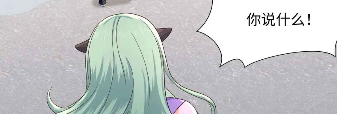 第105话 第二阶段 第34页