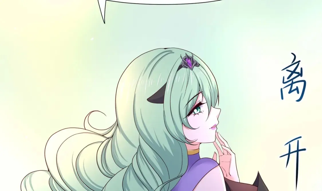 第105话 第二阶段 第42页