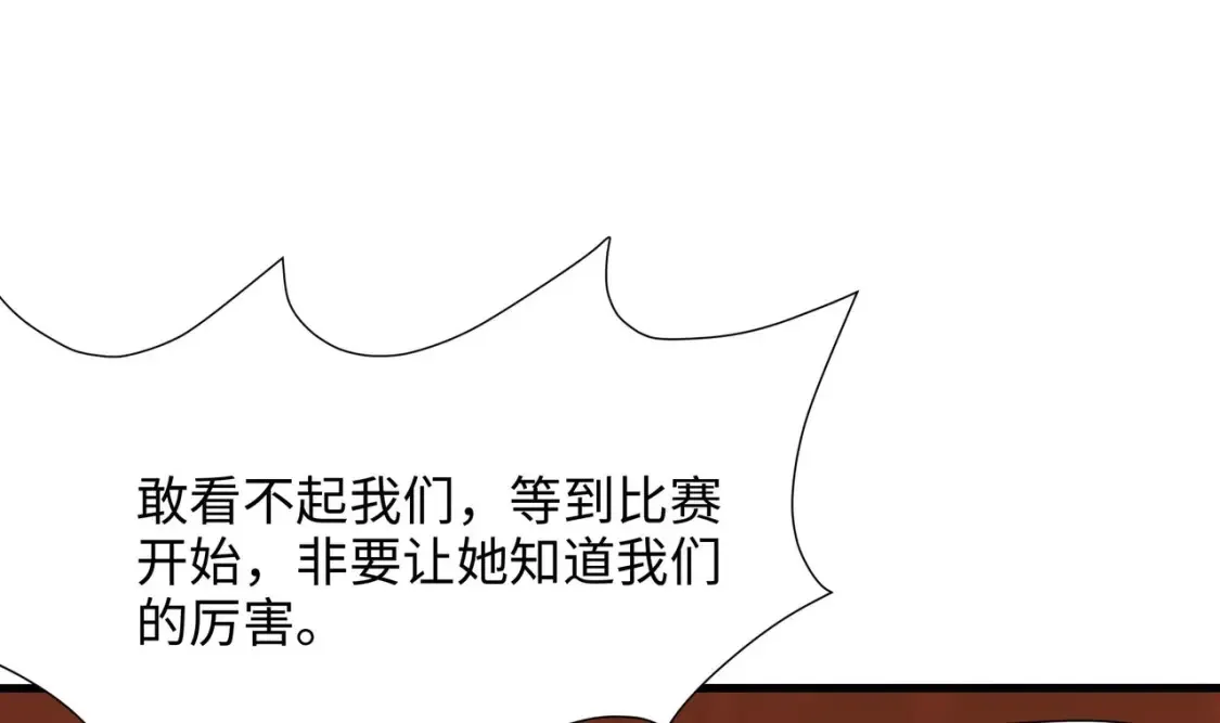 第105话 第二阶段 第45页
