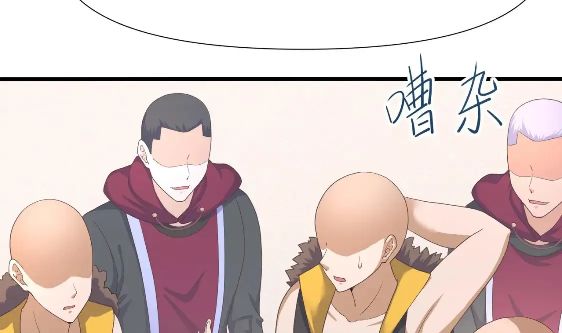 第105话 第二阶段 第59页