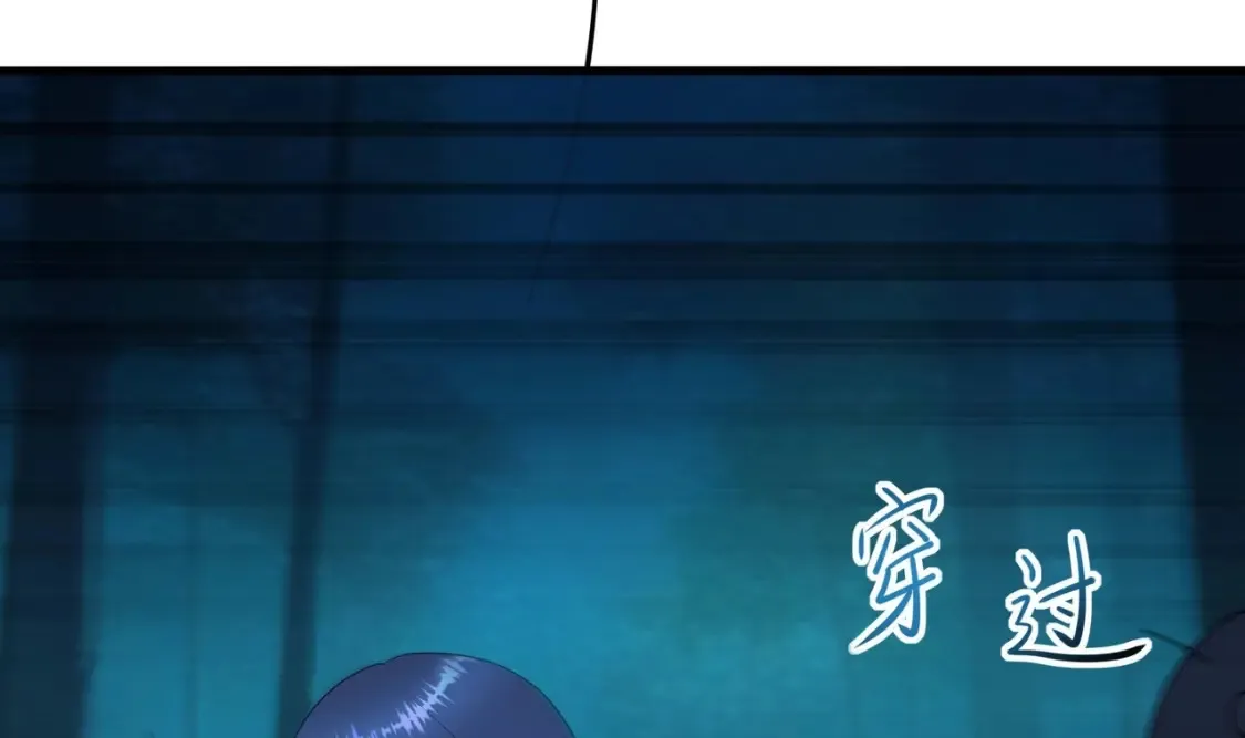 第105话 第二阶段 第119页