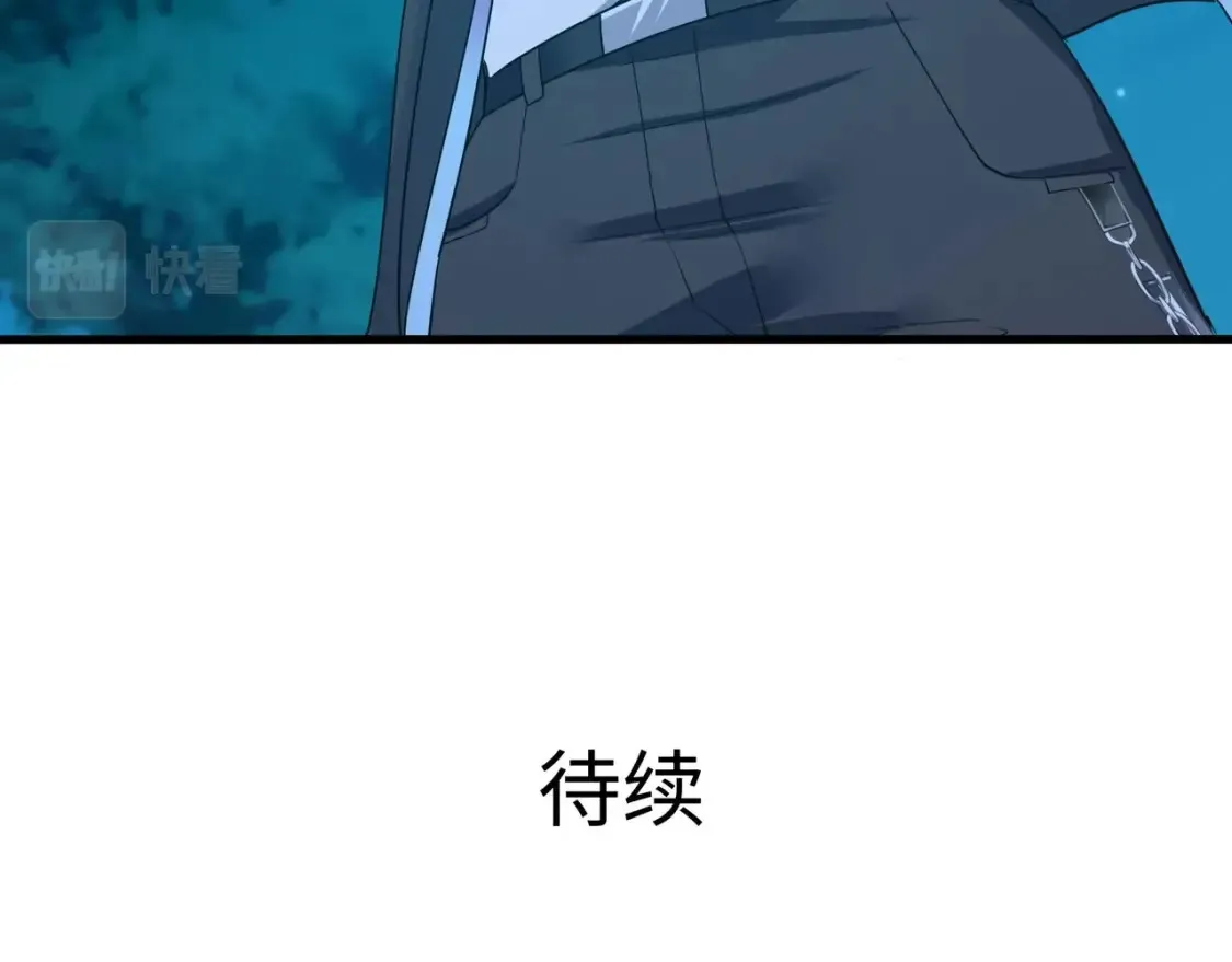 第105话 第二阶段 第125页