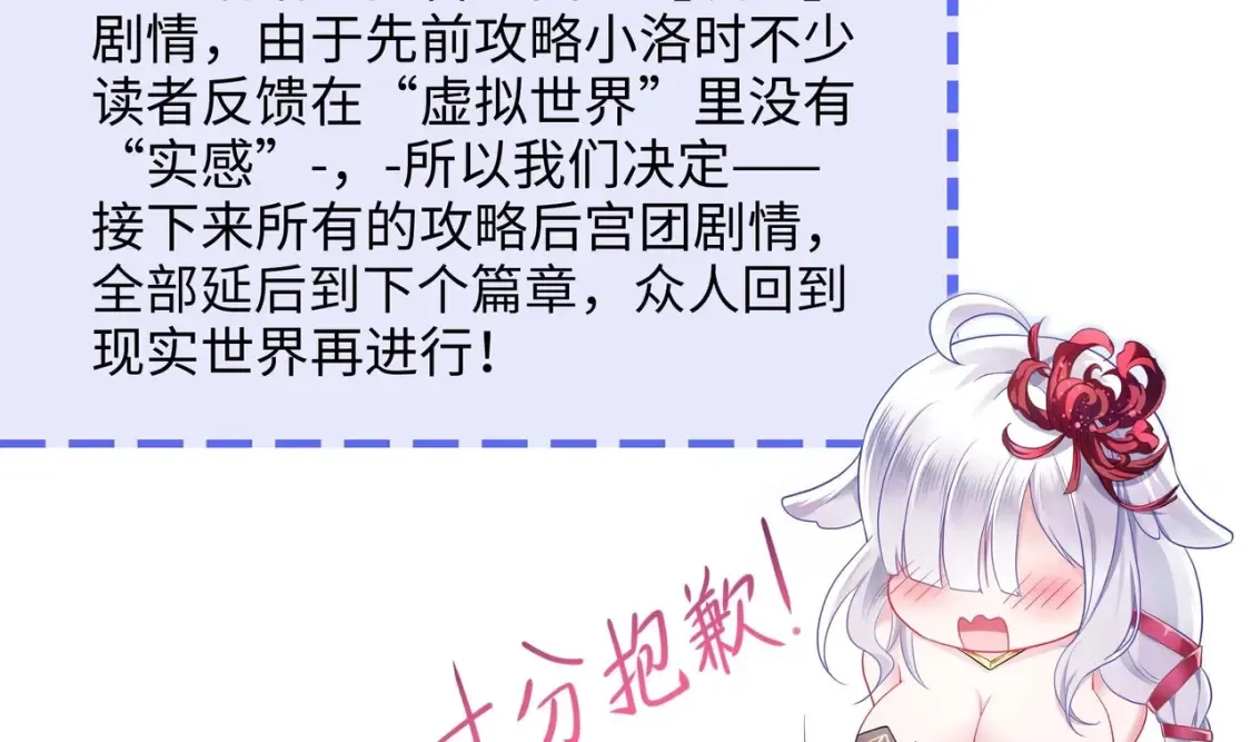 第105话 第二阶段 第128页
