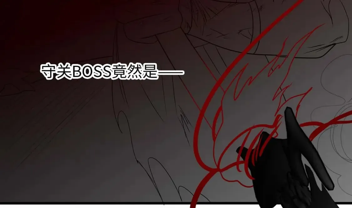 第105话 第二阶段 第132页