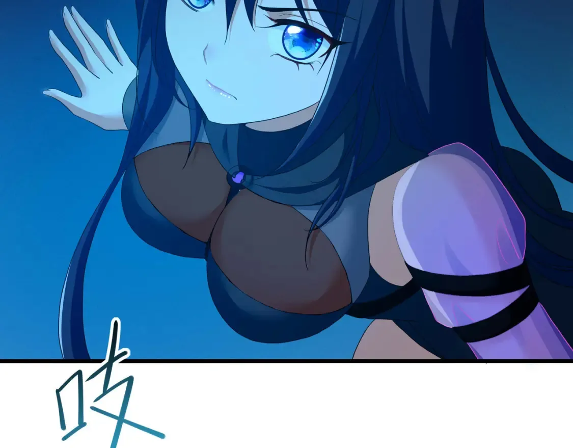 第103话 衣服融化了 第17页