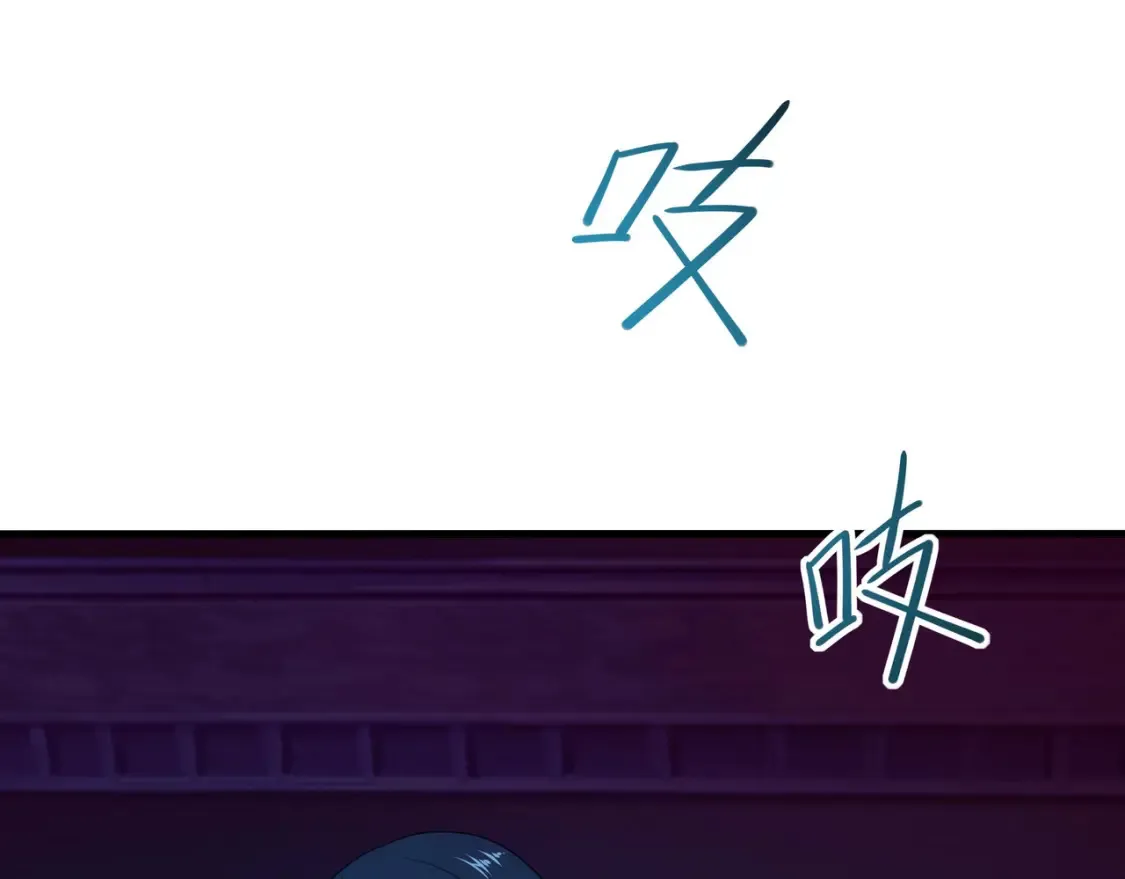 第103话 衣服融化了 第19页