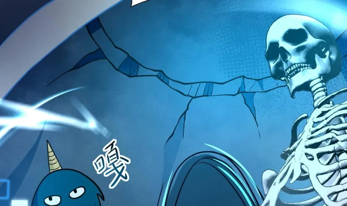 第103话 衣服融化了 第41页