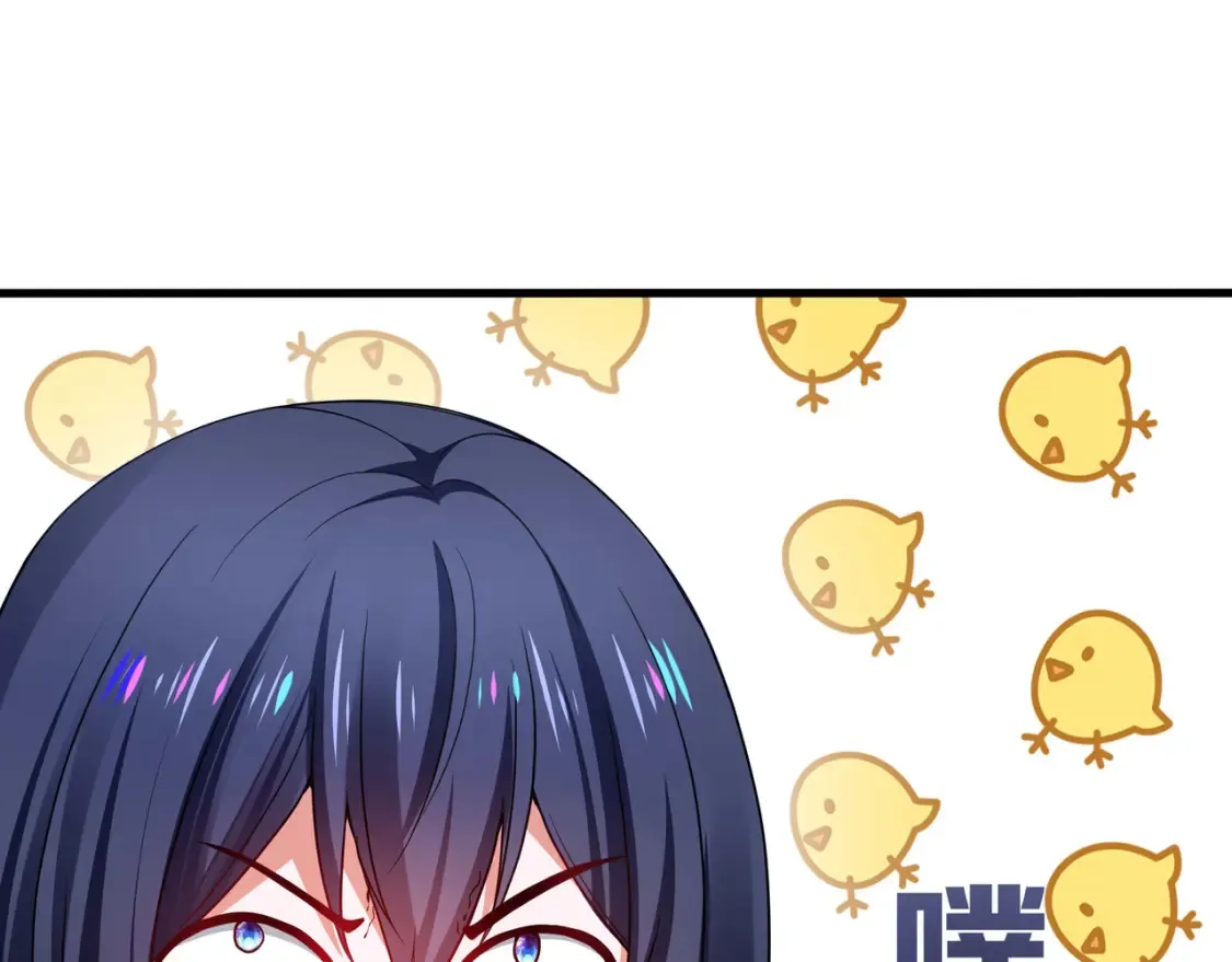 第103话 衣服融化了 第100页