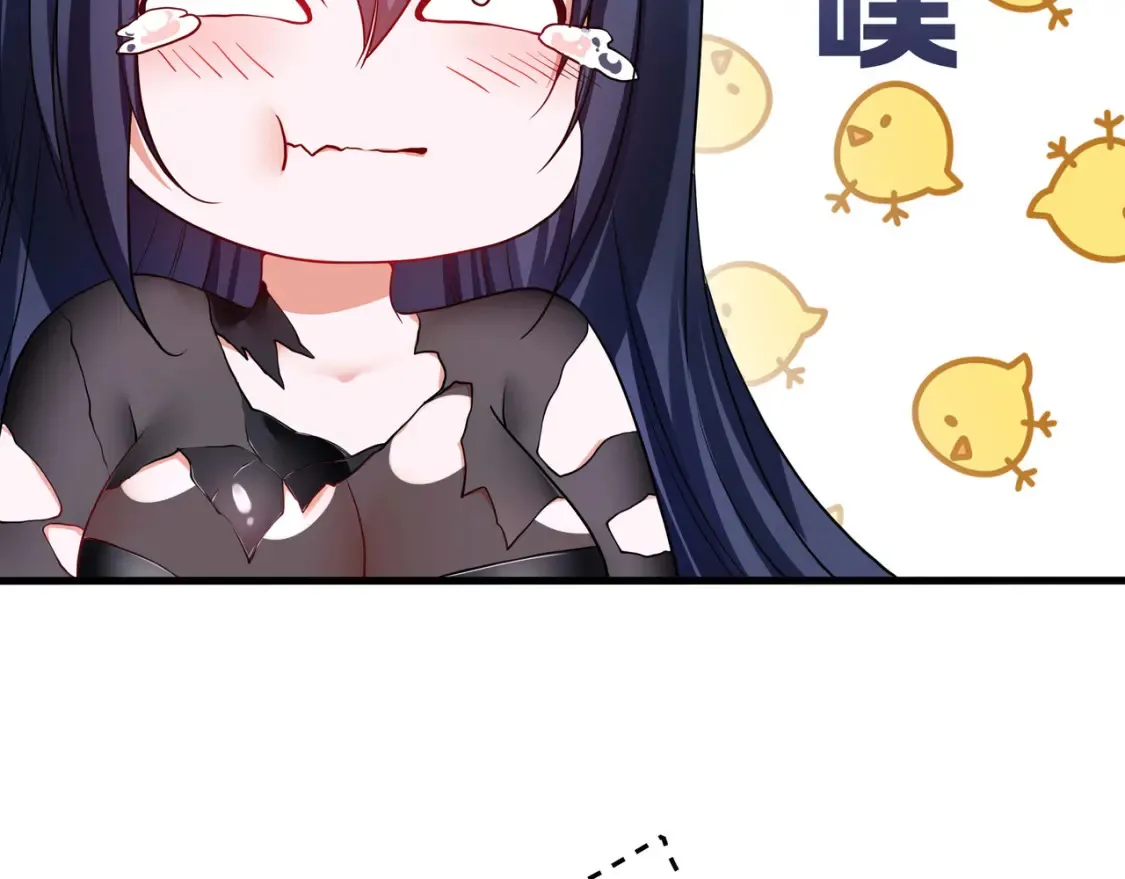 第103话 衣服融化了 第101页