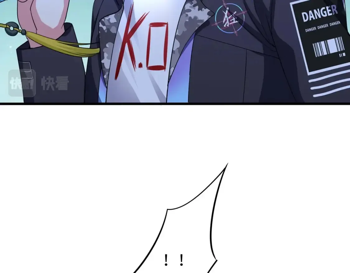 第103话 衣服融化了 第120页