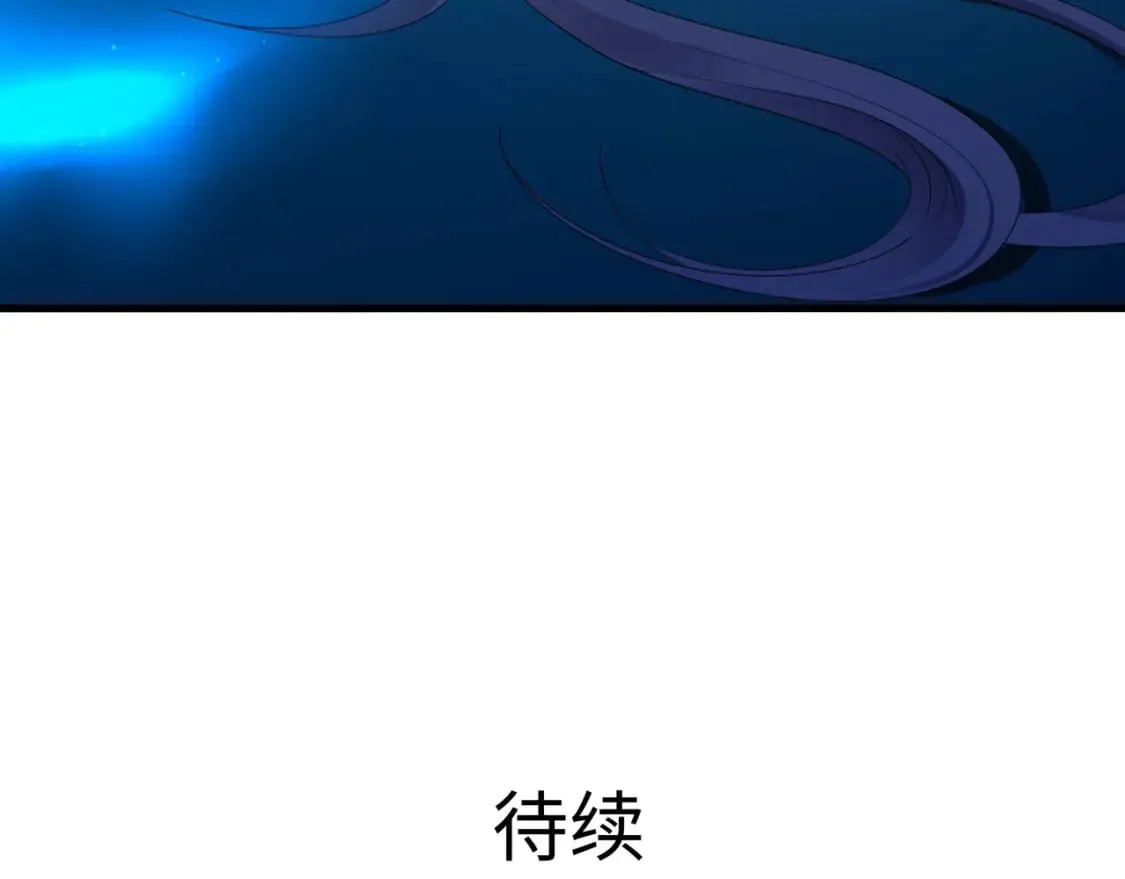 第103话 衣服融化了 第128页
