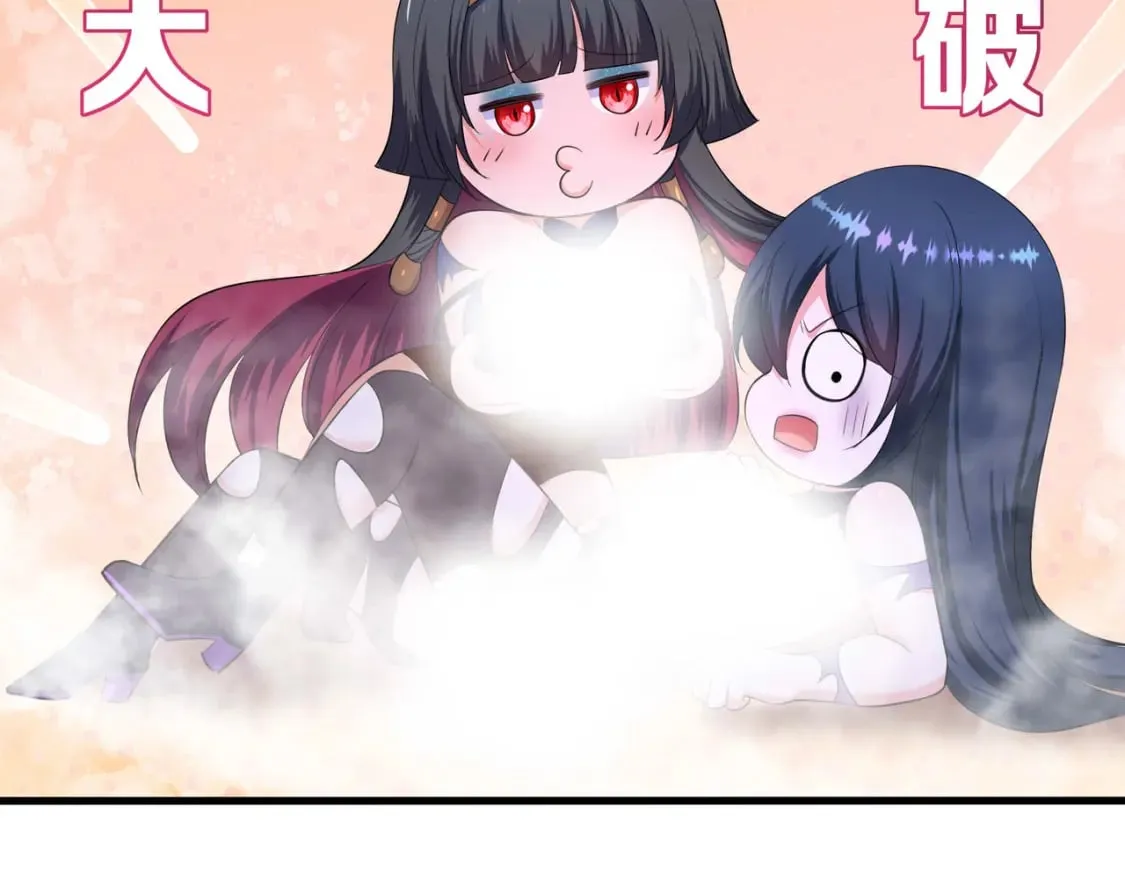 第104话 实在忍不住了 第8页
