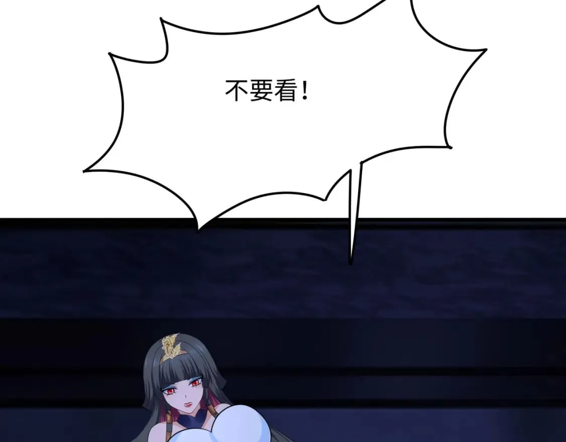 第104话 实在忍不住了 第10页