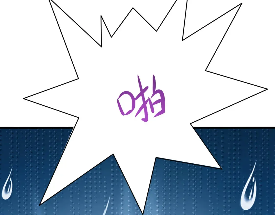第104话 实在忍不住了 第26页