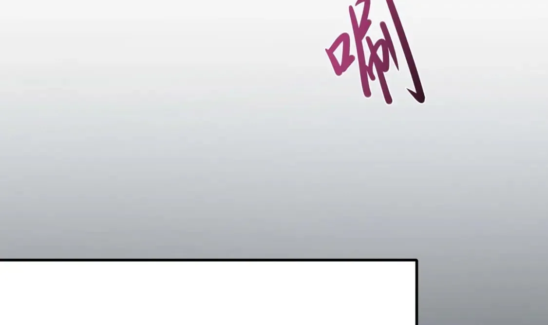 第104话 实在忍不住了 第45页