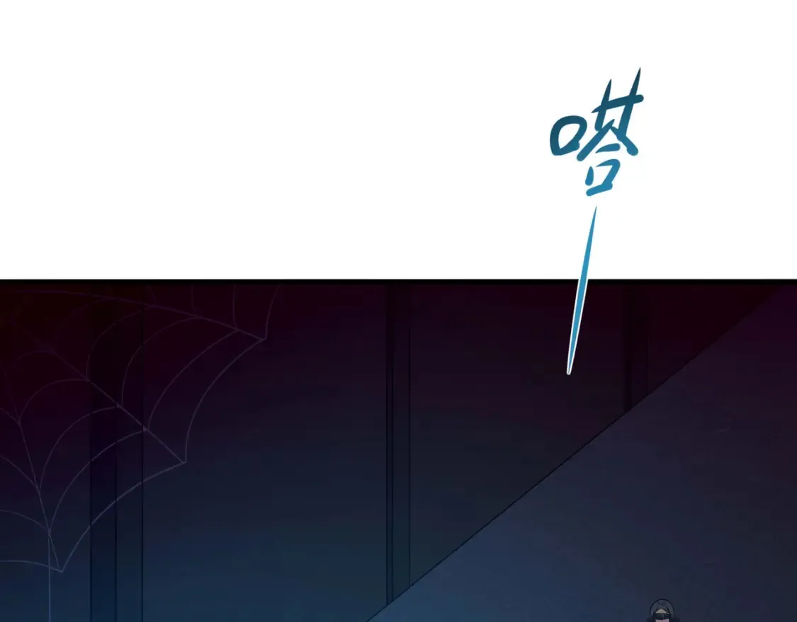 第104话 实在忍不住了 第56页