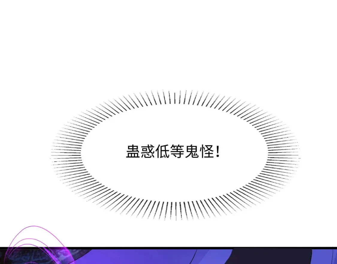 第104话 实在忍不住了 第59页