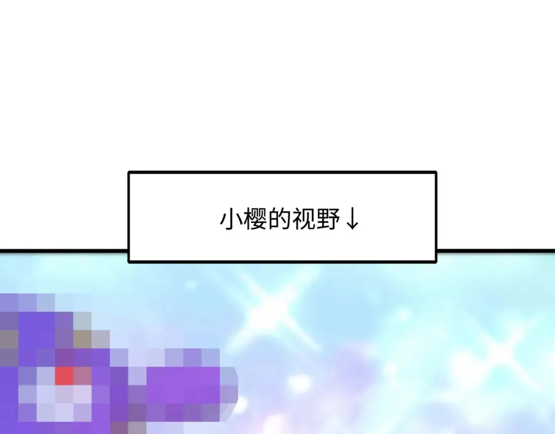 第104话 实在忍不住了 第67页