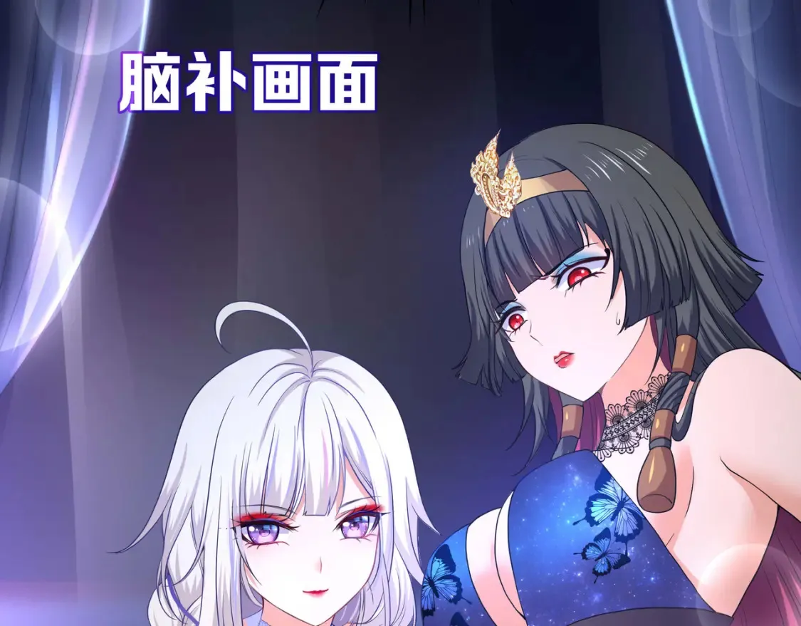 第104话 实在忍不住了 第74页