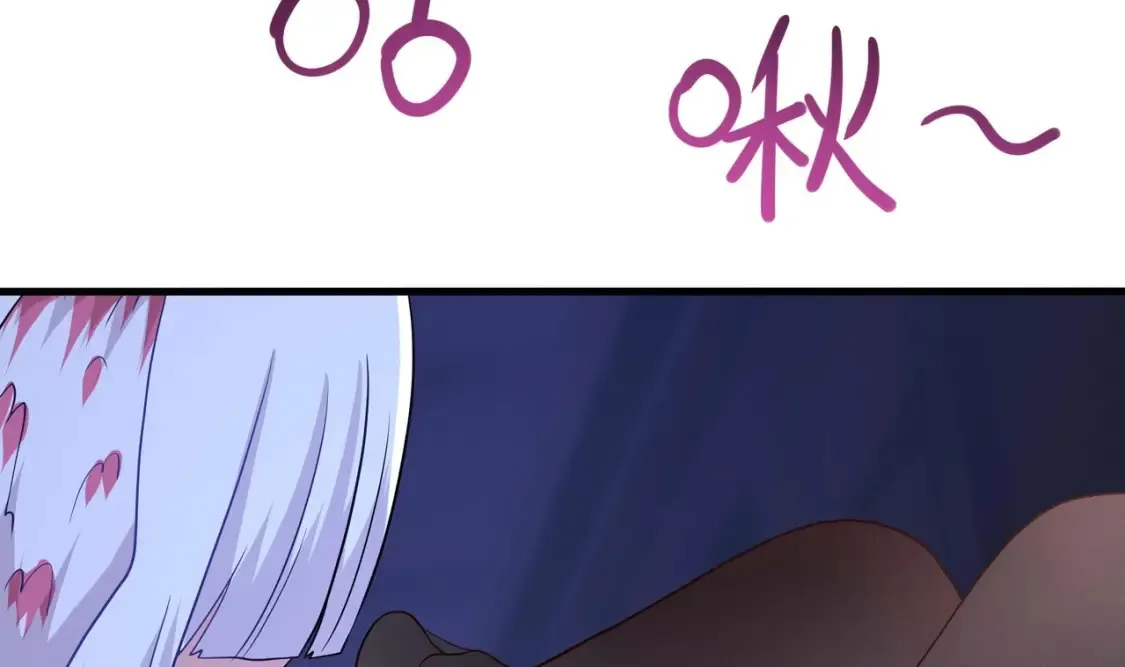 第104话 实在忍不住了 第101页