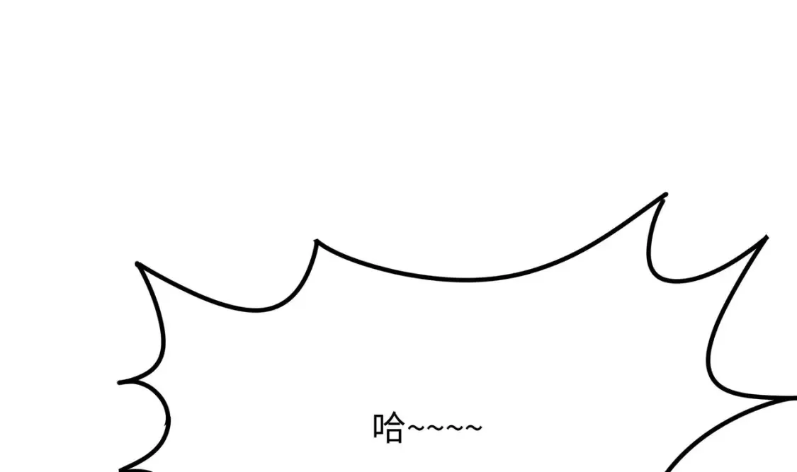 第104话 实在忍不住了 第118页