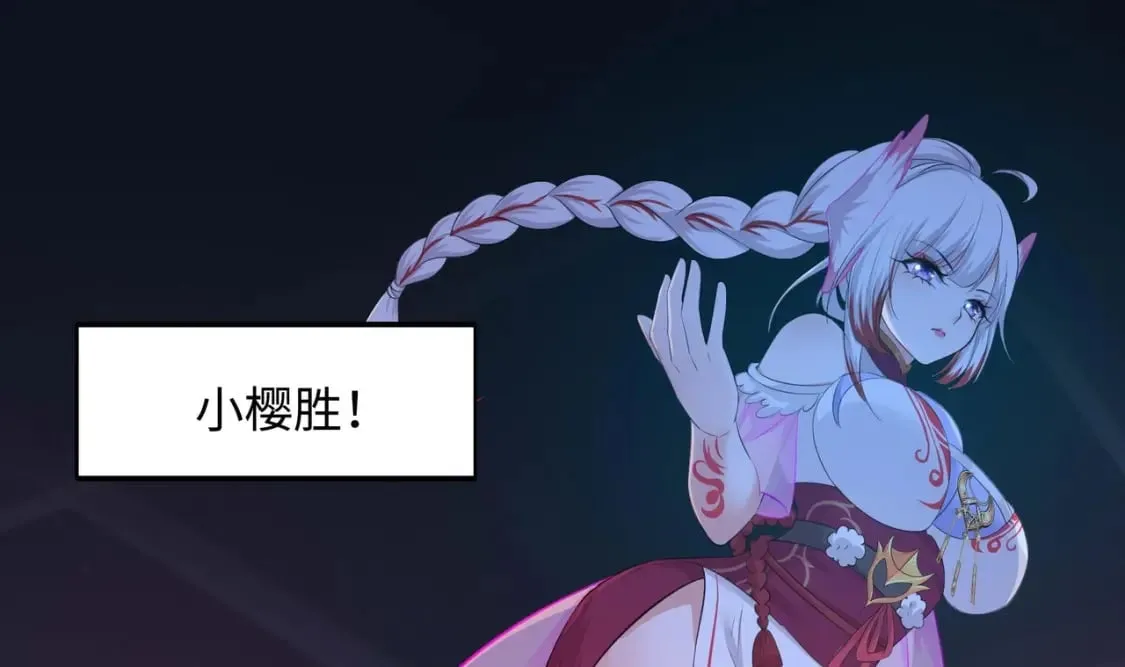 第104话 实在忍不住了 第123页