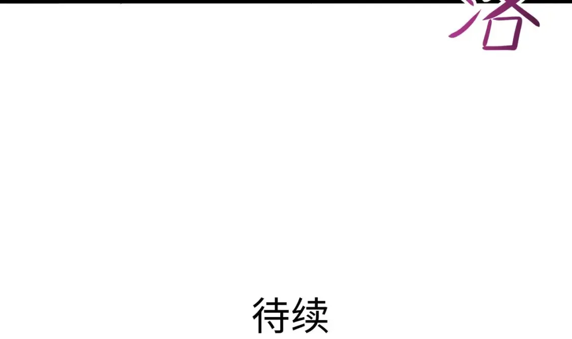 第104话 实在忍不住了 第126页