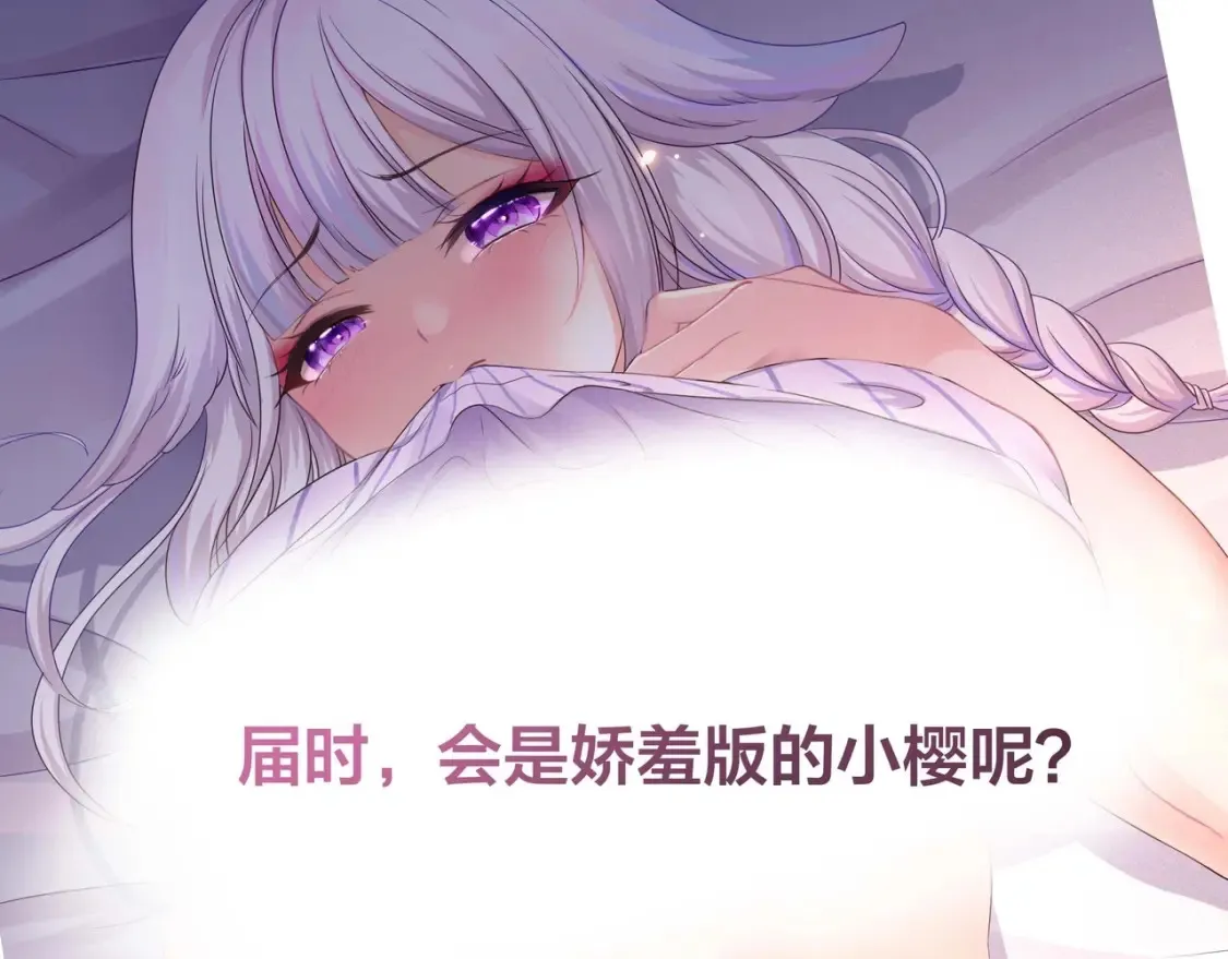 第104话 实在忍不住了 第130页