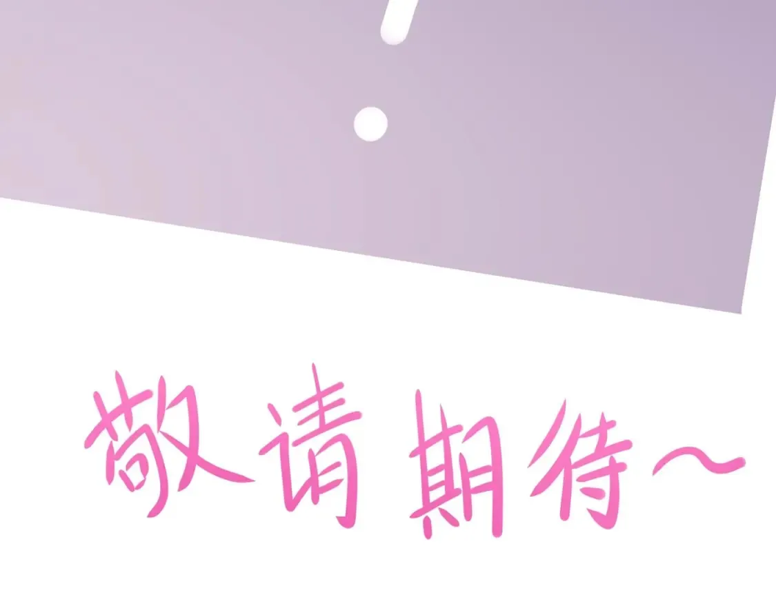 第104话 实在忍不住了 第134页