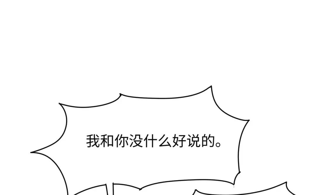 第102话 让她们叫出声 第15页