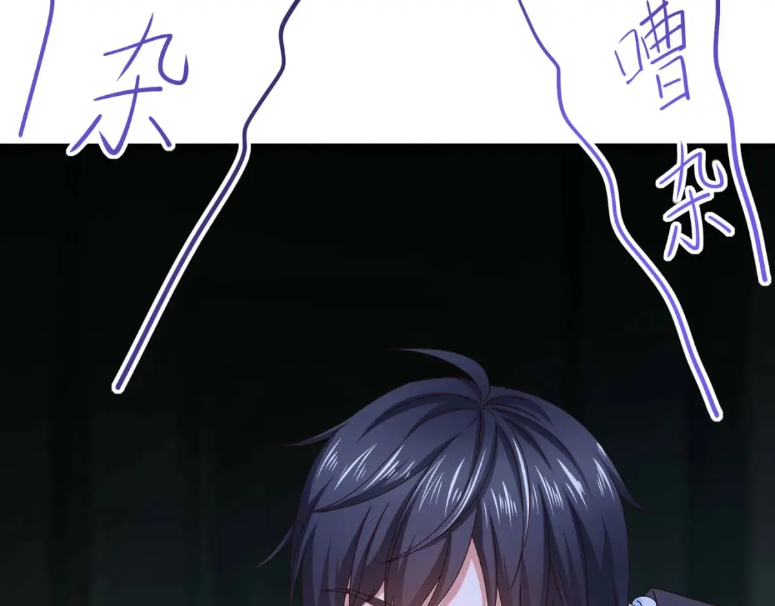 第102话 让她们叫出声 第34页