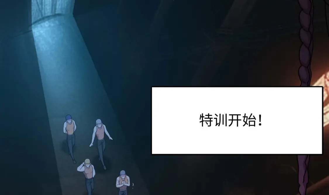 第102话 让她们叫出声 第40页