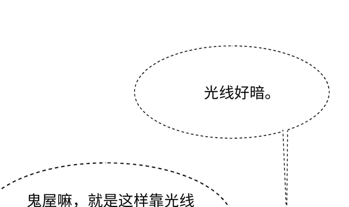 第102话 让她们叫出声 第44页